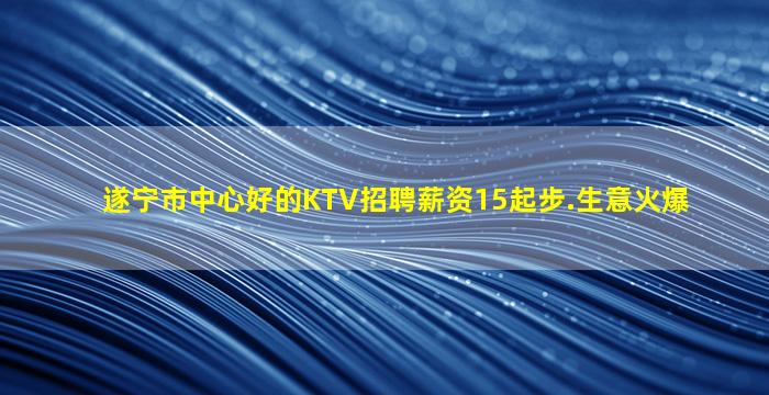 昌都夜场招聘